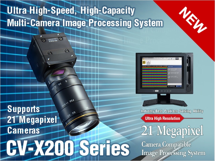 Ultra High-Speed, High-Capacity Multi-Camera Image Processing System CV-X200 Series (English)