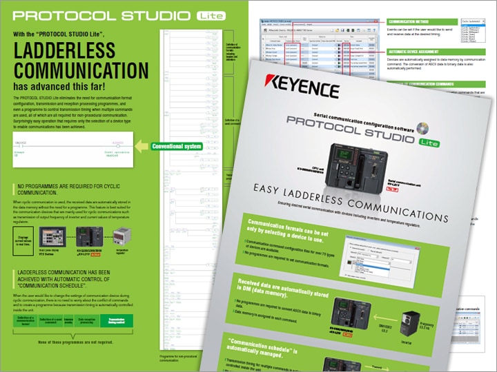 PROTOCOL STUDIO Lite Serial Communication Configuration Software Leaflet (English)