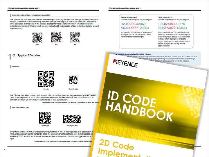 ID code Handbook 2D code Implementation Guide Vol.1 (English)