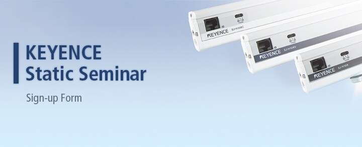 KEYENCE Static Seminar/Sign-up Form