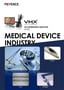 VHXシリーズ よりスピーディーで効果的な解析を 医療機器業界 観察事例集