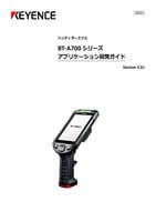 BT-A700 Series Application Development Guide