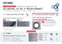 KEYENCE AI is different. Here is why. (Leaflet)