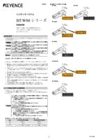 BT-W80 Series Instruction Manual (Japanese)