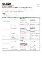 BT-W100 Series Variation in default display due to difference in version of Internet Explorer (Japanese)