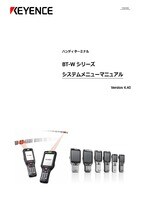 BT-W Series System Menu Manual Ver.4.40
