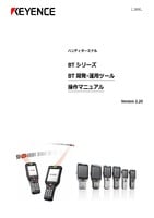 BT Series BT Development/Operation Tool Operation Manual Ver.2.20