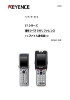 BT Series Communication Library Reference [File Communication] Ver.4.40