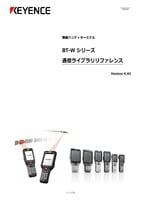 BT-W Series Communication Library Reference Ver.4.40