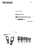 BT-W Series Terminal Library Reference - Communication Control Ver.4.40