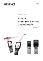 BT Series BT Development/Operation Tool(BT-H1A) Script reference Ver.2.21