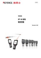 BT-W Series Software Manual Ver.4.40