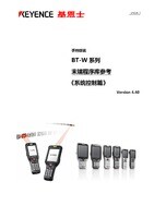BT-W Series Terminal Library Reference - System Control Ver.4.40