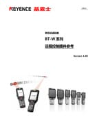 BT-W Series Remote Control Plugin Reference Ver.4.40