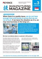 MANUFACTURING 技(tech) MAGAZINE from Singapore Vol.3 (For Microscope)