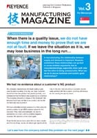 MANUFACTURING 技(tech) MAGAZINE from Singapore Vol.3 (For Microscope)