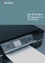 KEY Applications & Technologies [OA・プリンター]