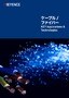 KEY Applications & Technologies [ケーブル/ファイバー]