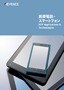 KEY Applications & Technologies [携帯電話・スマートフォン]