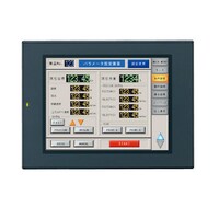 VT3-V8 - 8-inch VGA TFT Colour Touch Panel