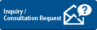 Inquiry/Consultation Request